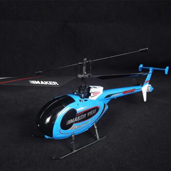 小鸟飞飞无人机单桨四通道遥控飞机仿真小鸟直升机航模型飞行器无人机